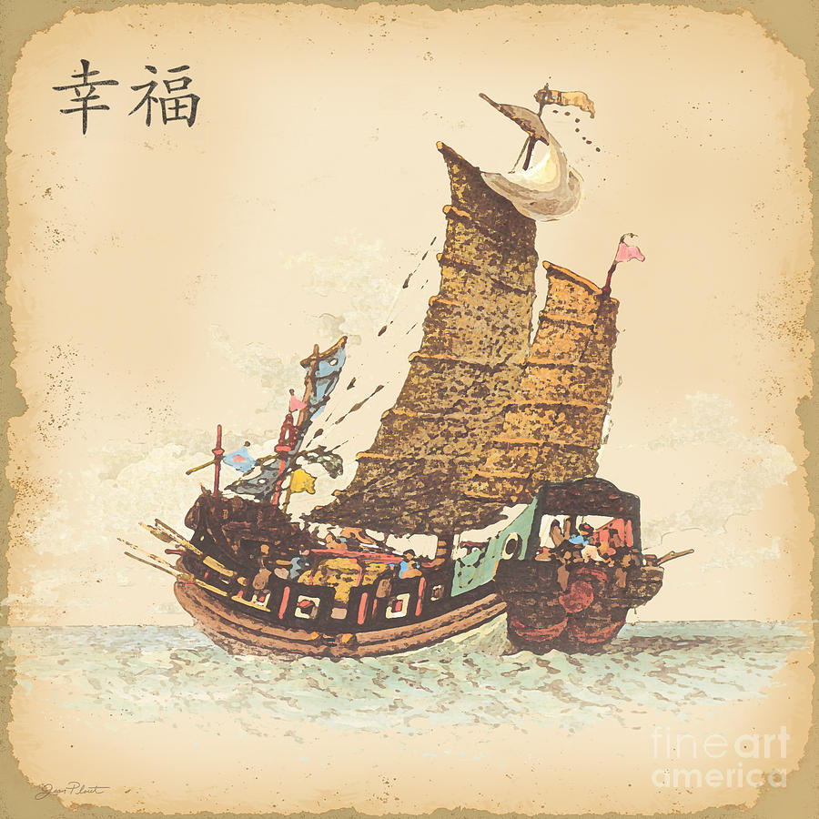 Asian Junk Ship Digital Art by Jean Plout