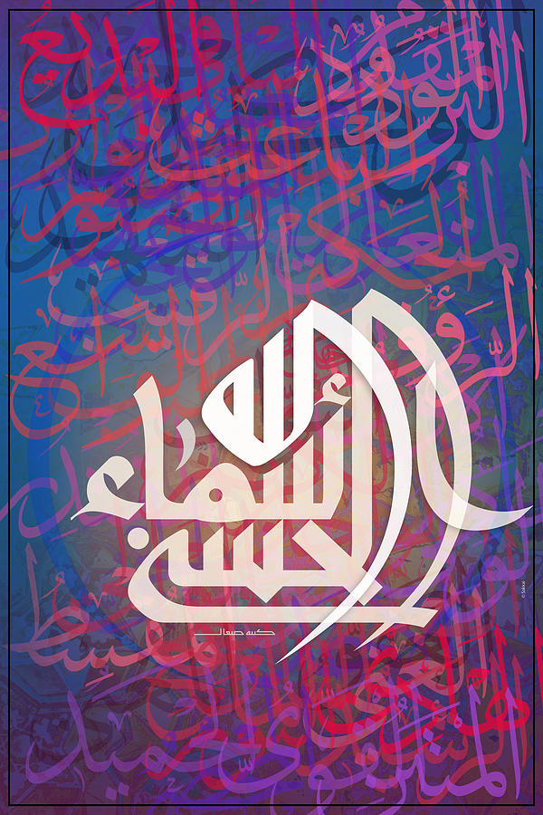 Asmaul Husna-The Beautiful Names of God Digital Art by Mamoun Sakkal