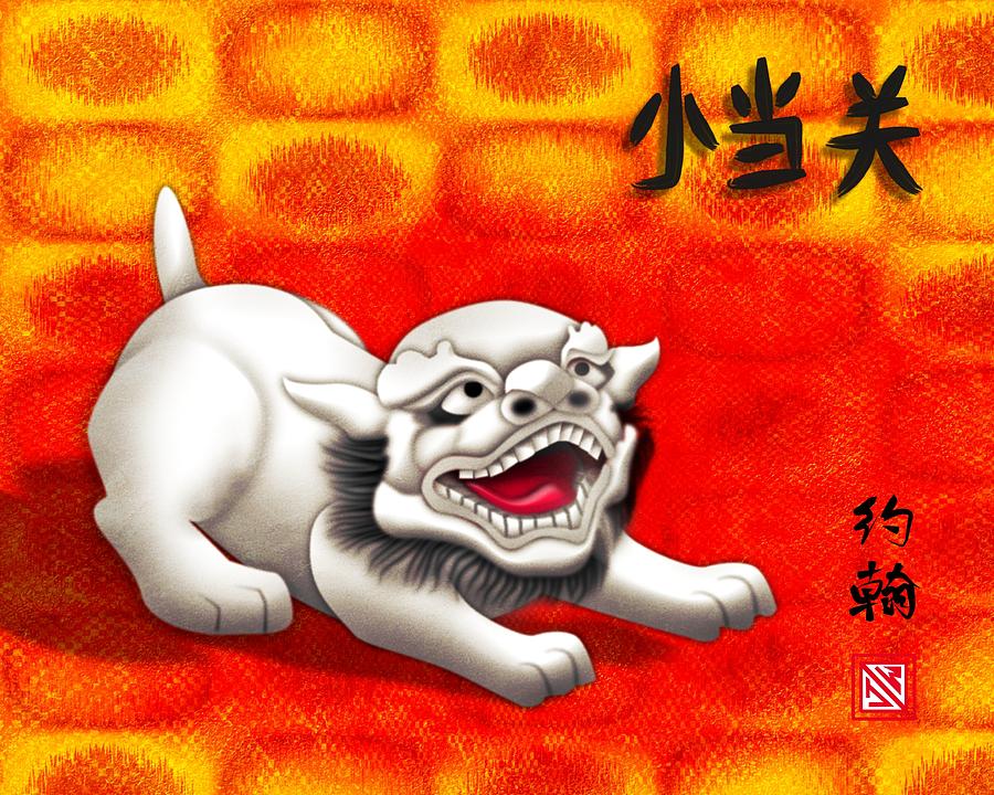 Baby Foo Dog Fu Dog Buddhas Dog Digital Art by John Wills