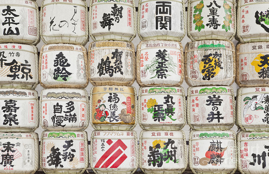 Barrels of Sake at the Meiji Jingu Shrine Photograph by Bryan Mullennix
