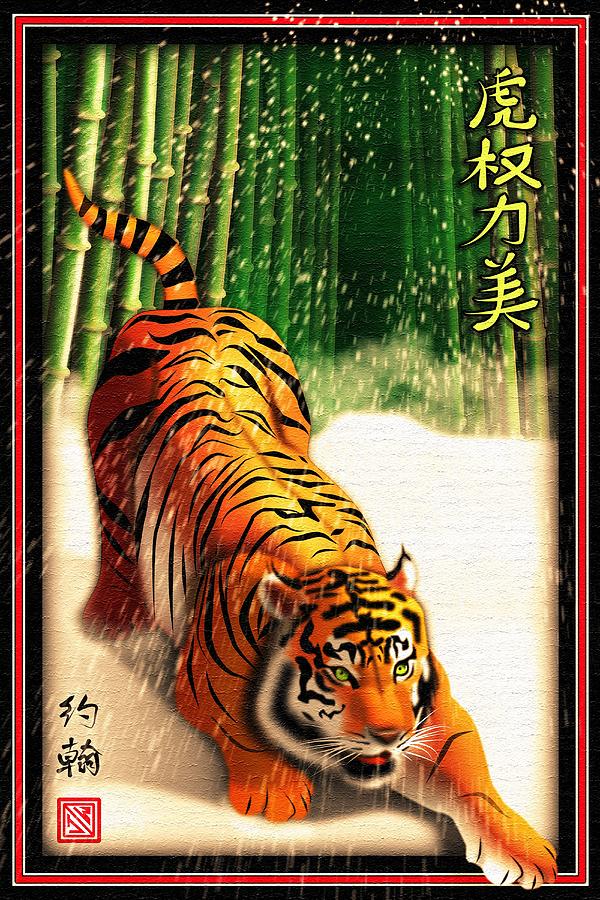 Bengal Tiger in Snow storm  Digital Art by John Wills