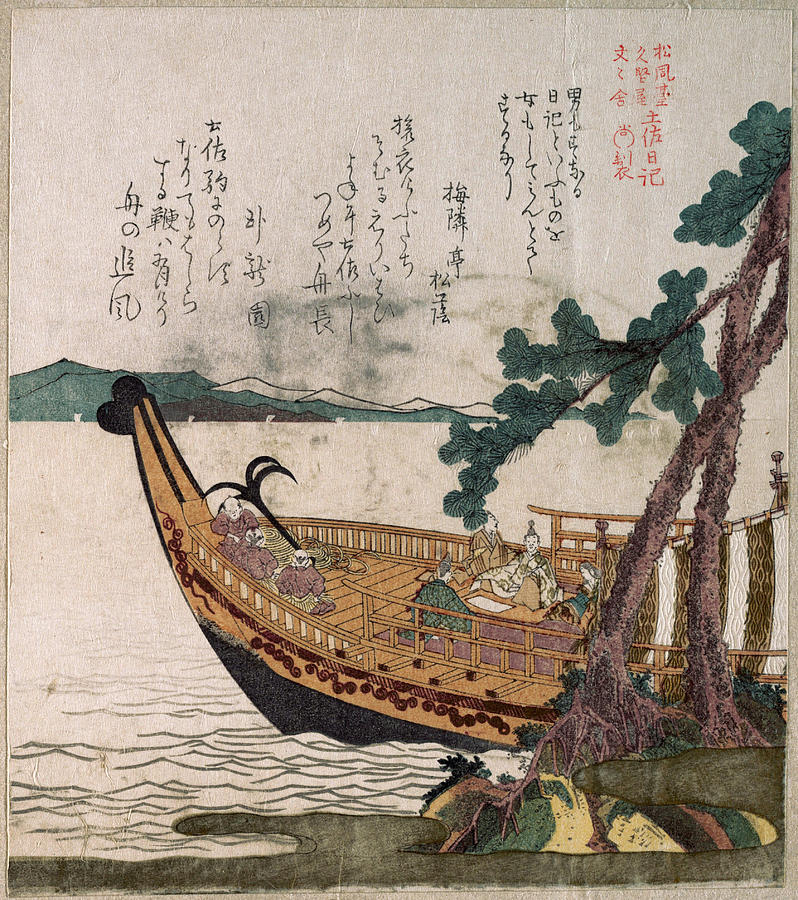 Nature Drawing - Boat Setting Sail for Tosa by Kubo Shunman