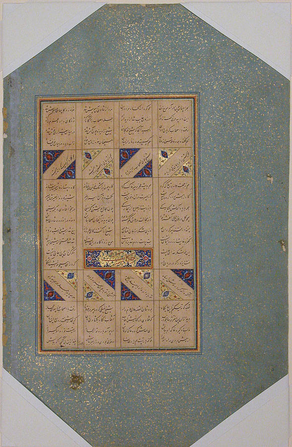 Calligraphy from a Mantiq al-tair Painting by Celestial Images