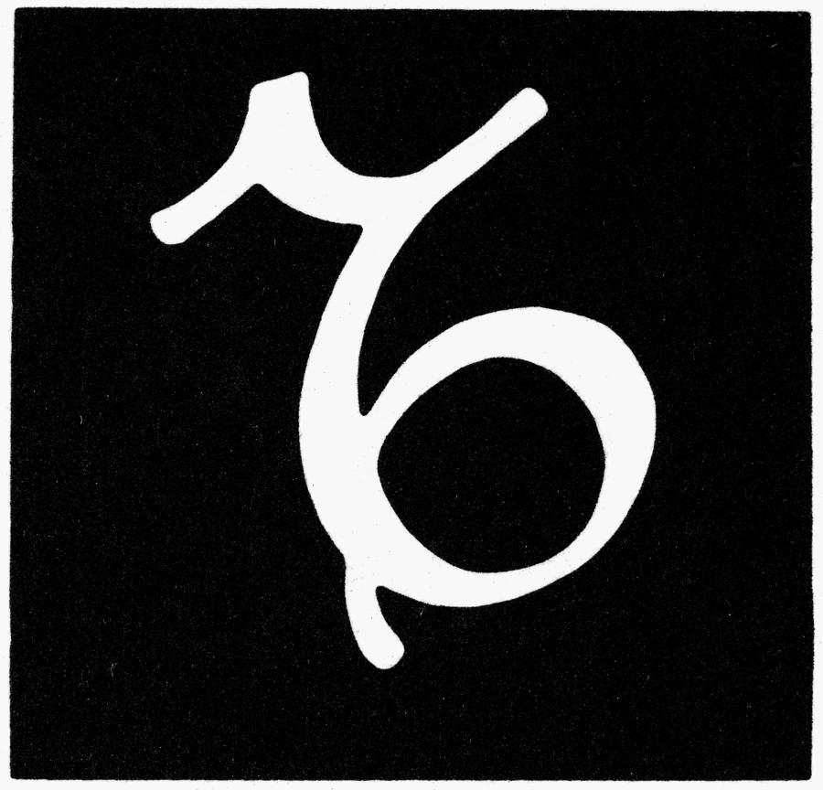Capricorn Symbol Painting by Granger