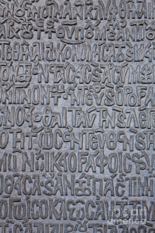 Carved Text in the Aya Sofya Istanbul Photograph by Robert Preston