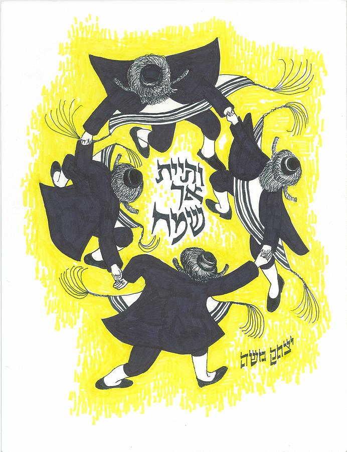 Chassidic Dance Drawing by Marty Fuller - Yitzchak Moshe