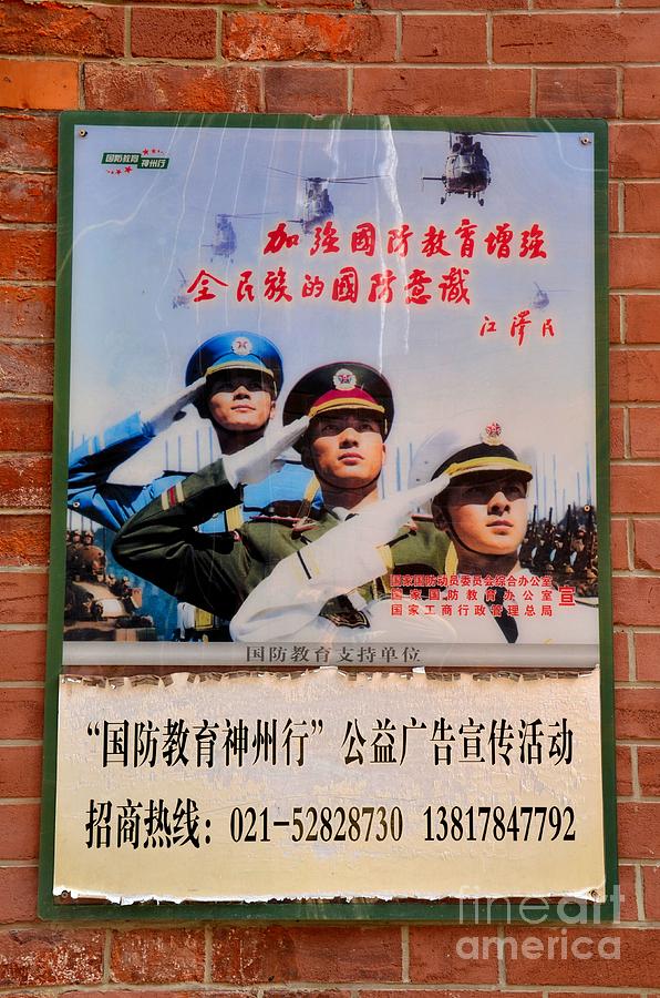 Chinese armed forces military poster Photograph by Imran Ahmed