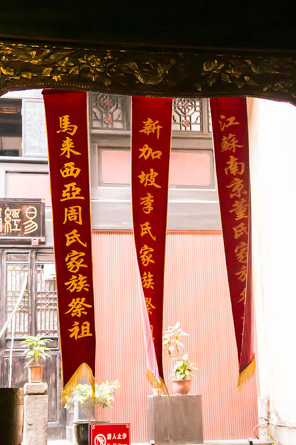 Chinese banners Photograph by Kimberly Glover - Fine Art America