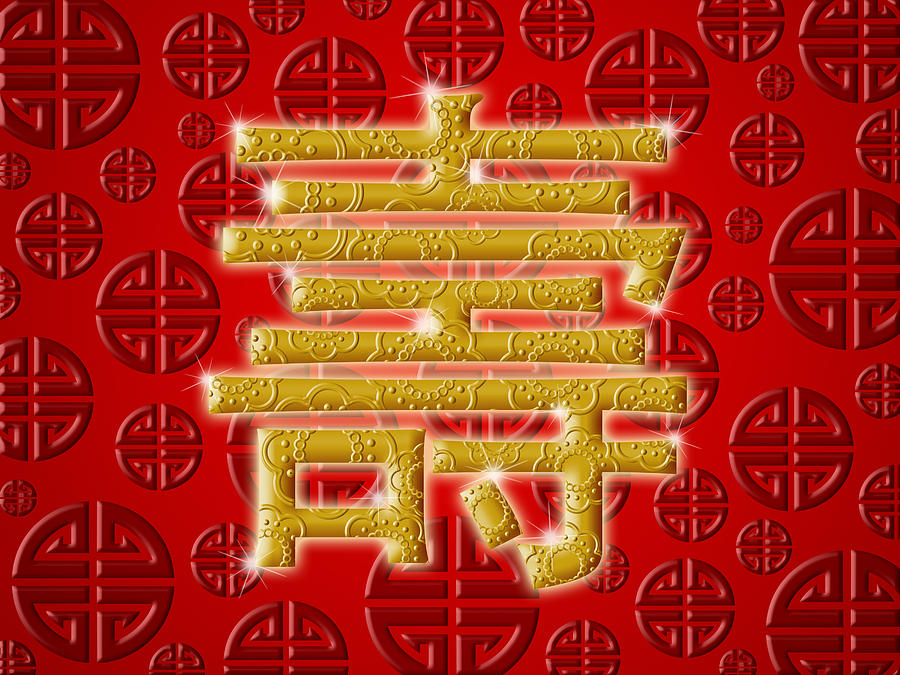 Chinese Birthday Longevity Golden Calligraphy Symbol Red Photograph by David Gn