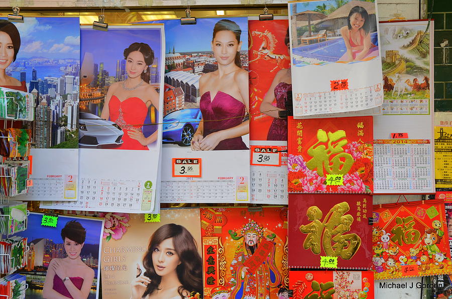 Chinese Calendar Girls Photograph by Michael Gordon Fine Art America