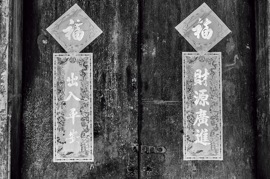 Chinese Door Photograph by Georgia Clare