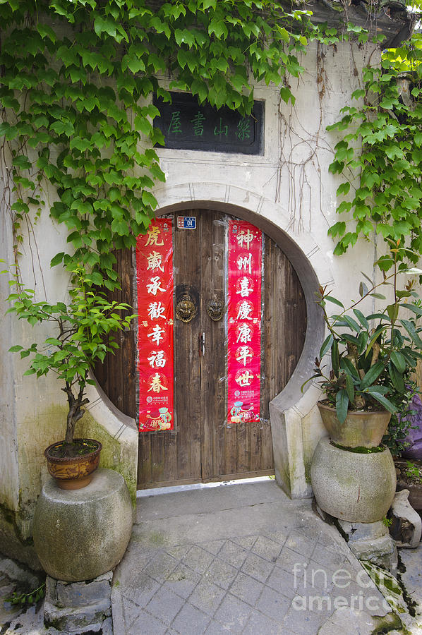 Chinese Home With A Moon Door Photograph by John Shaw