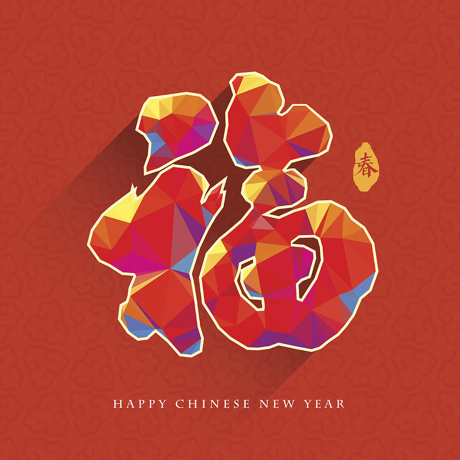 Chinese New Year traditional greeting card design  with low poly Drawing by Shilh