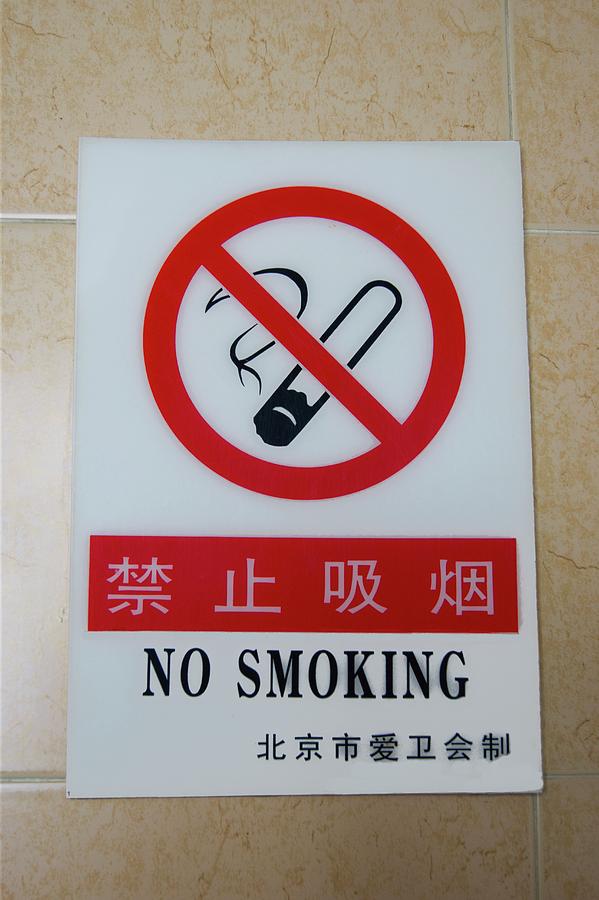 chinese-no-smoking-sign-photograph-by-mark-williamson-science-photo
