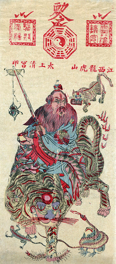 Chinese Wiseman Drawing by Granger