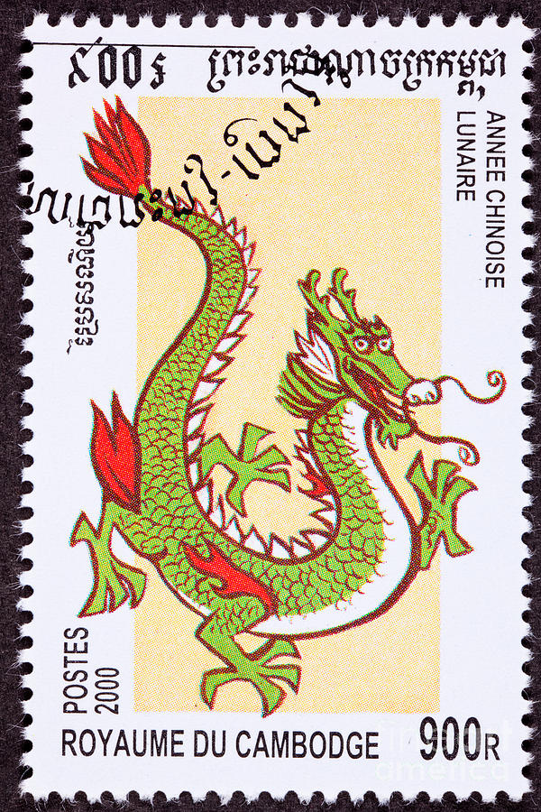 Chinese Year of the Dragon 2000 by Jim Pruitt