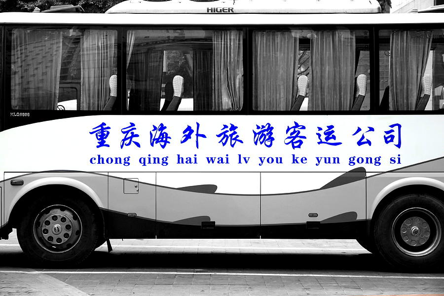 Transportation Photograph - Chongqing Bus by Valentino Visentini