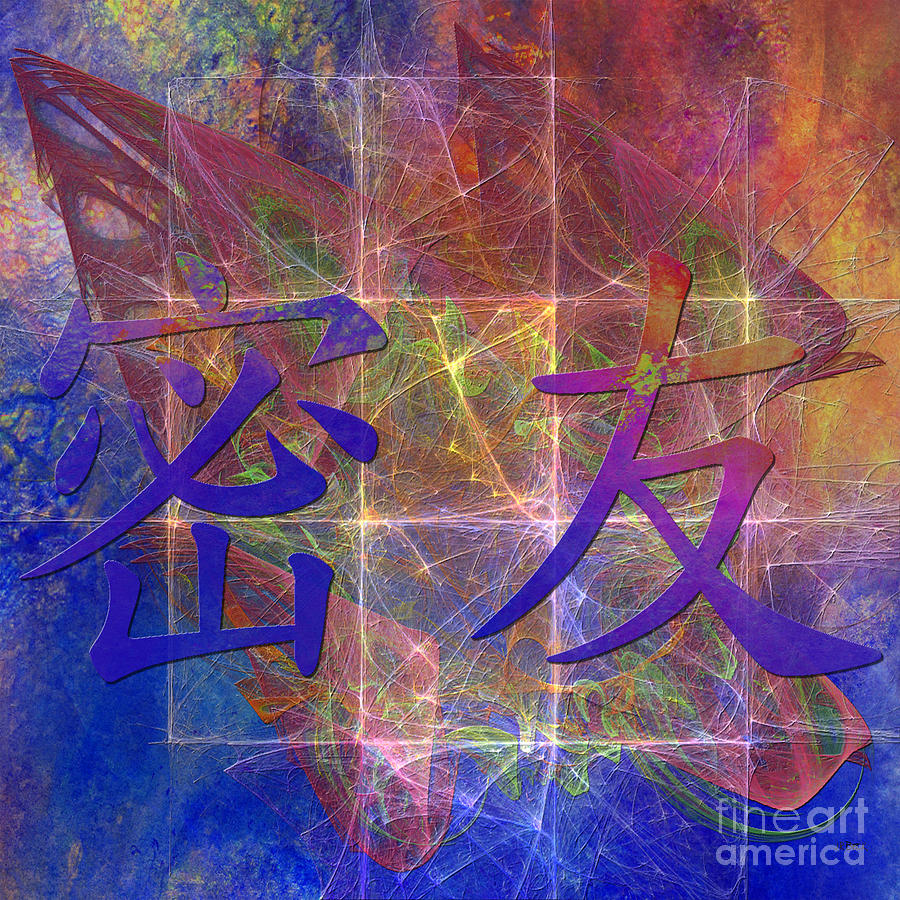 Close Friends Digital Art - Close Friends - Square Version by John Robert Beck Close Friends Digital Art - Close Friends - Square Version by John Robert Beck