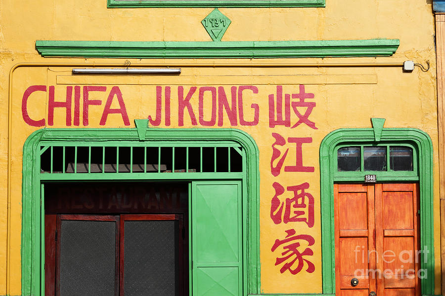 Colourful Chinese restaurant Photograph by James Brunker