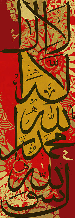 Contemporary Islamic Art 28 Painting by Shah Nawaz