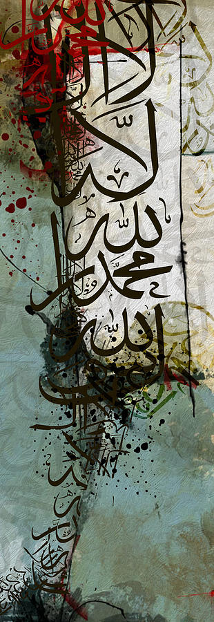 Contemporary Islamic Art 28b Painting by Shah Nawaz