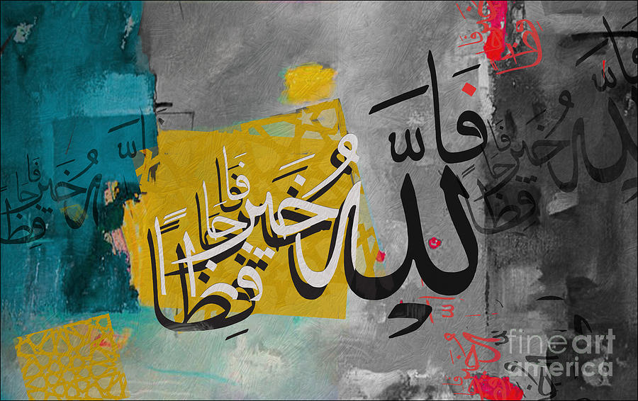 Bismillah Painting - Contemporary Islamic Art 41 by Corporate Art Task Force