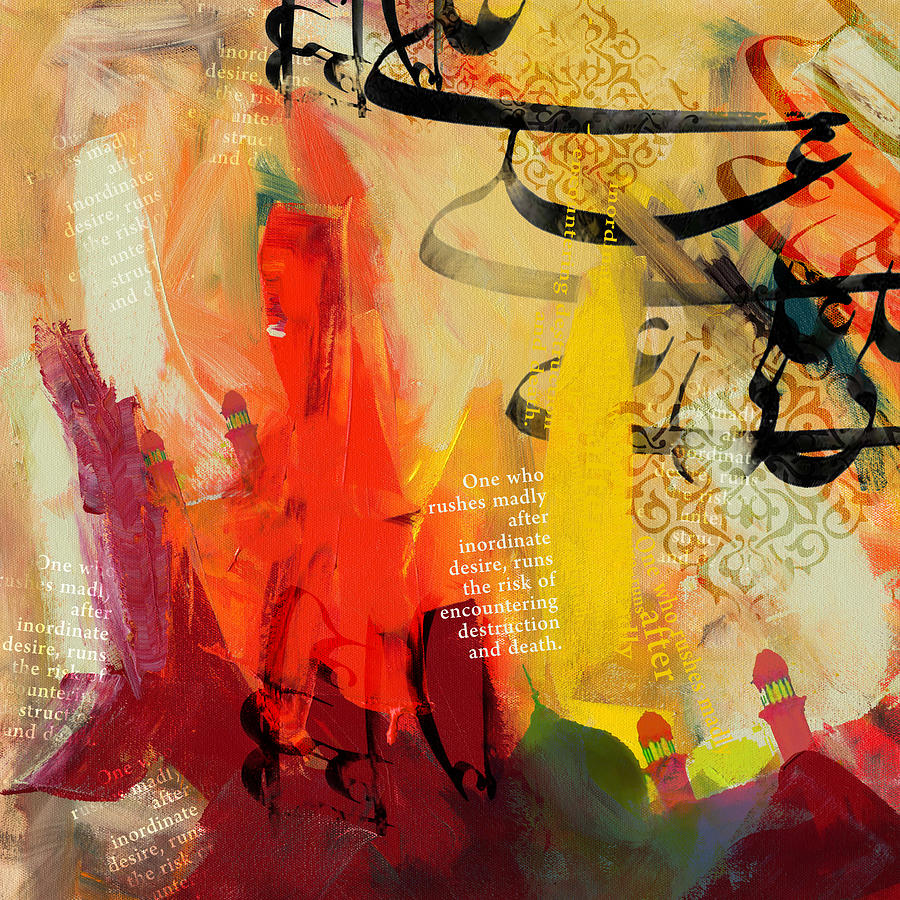 Contemporary Islamic Art 71 Painting by Corporate Art Task Force