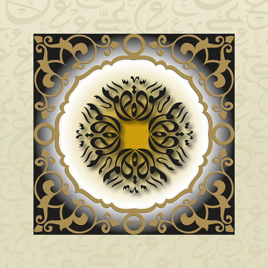 cordiality by Fayeq Oweis cordiality by Fayeq Oweis