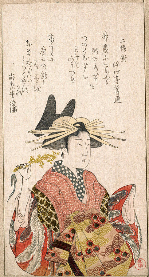 Courtesan with Branch of Seri Drawing by Kubo Shunman