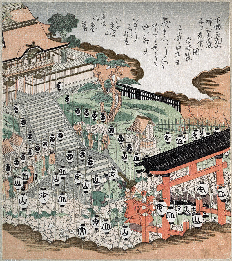 Crowd of People Looking at the Festival Dance at the Front of Futaara Shrine Drawing by Kubo Shunman