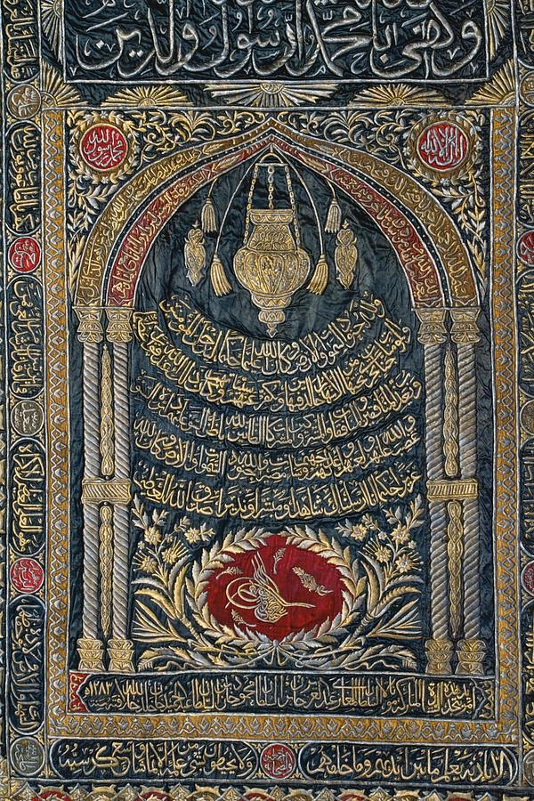 Turkey Painting - Curtain With Tughra Of Sultan abdulaziz by Celestial Images