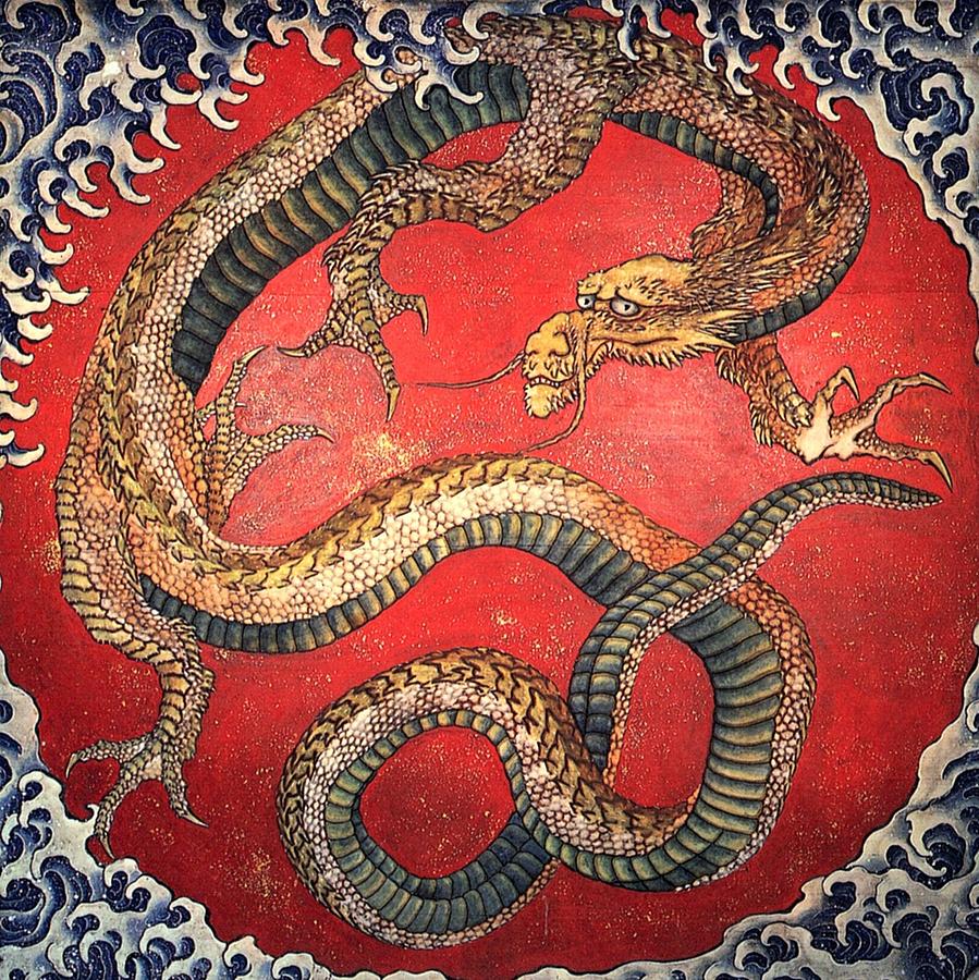 Hokusai Painting - Dragon by Philip Ralley