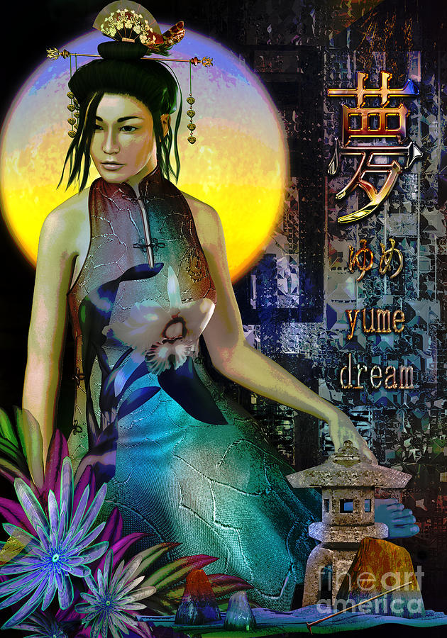 Dream Digital Art by Shadowlea Is