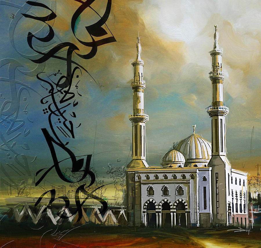 Calligraphy Painting - Essalam Mosque Rotterdam by Corporate Art Task Force