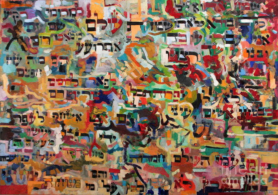 Torah Painting - Eternal Happiness 2 by David Baruch Wolk