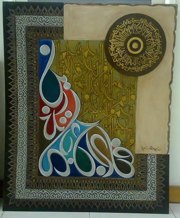 Fabi-ayyi ala-i rabbikuma tukaththiban Painting by Abdulhai Abid | Fine