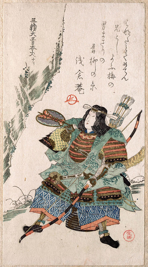 Japan Drawing - Female Warrior in Armor by Kubo Shunman