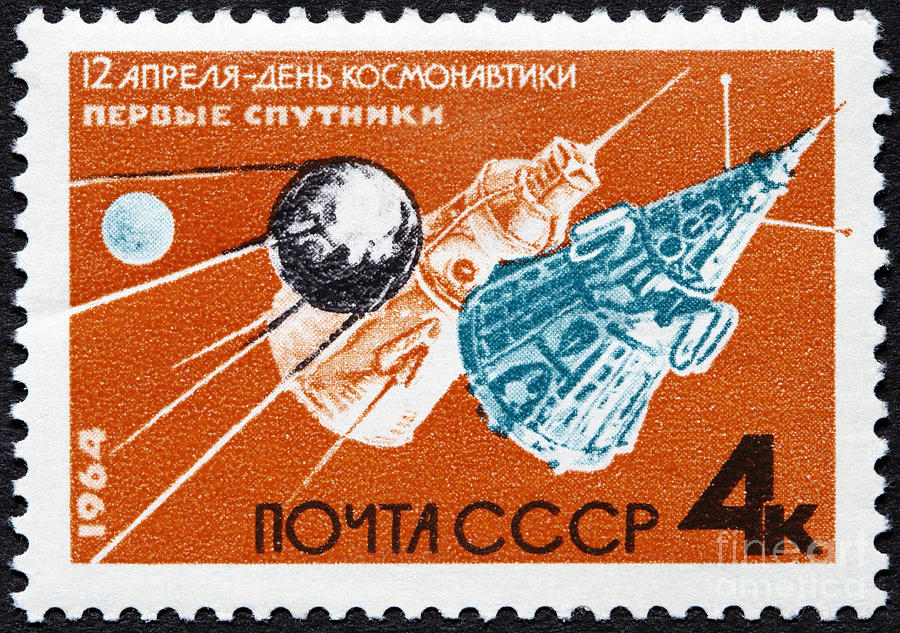First Soviet Satellites Stamp Photograph by GIPhotoStock