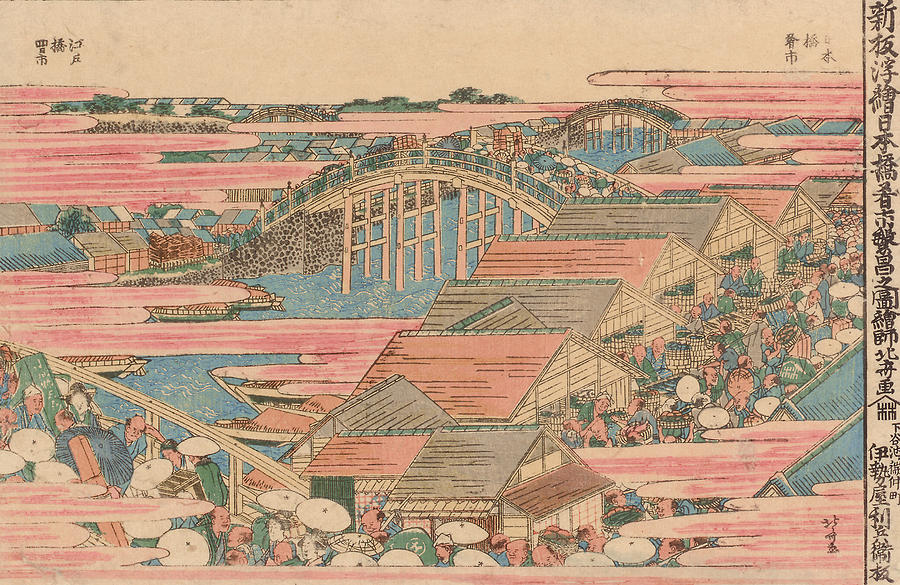 Hokusai Painting - Fish Market by River in Edo at Nihonbashi Bridge  by Hokusai