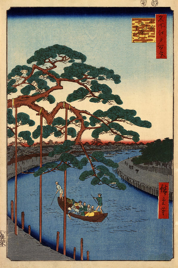 Hiroshige Digital Art - Five pines Onagi Canal by Georgia Clare
