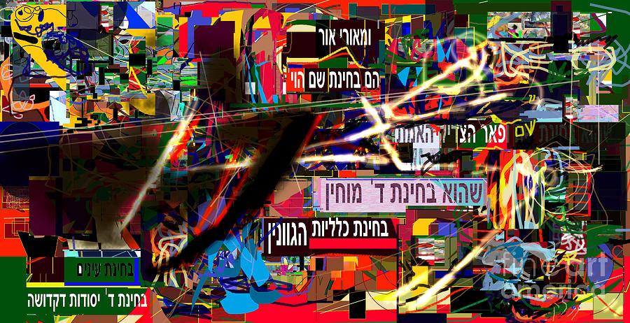 Torah Digital Art - from Likutey Halachos Matanos 3 4 h by David Baruch Wolk