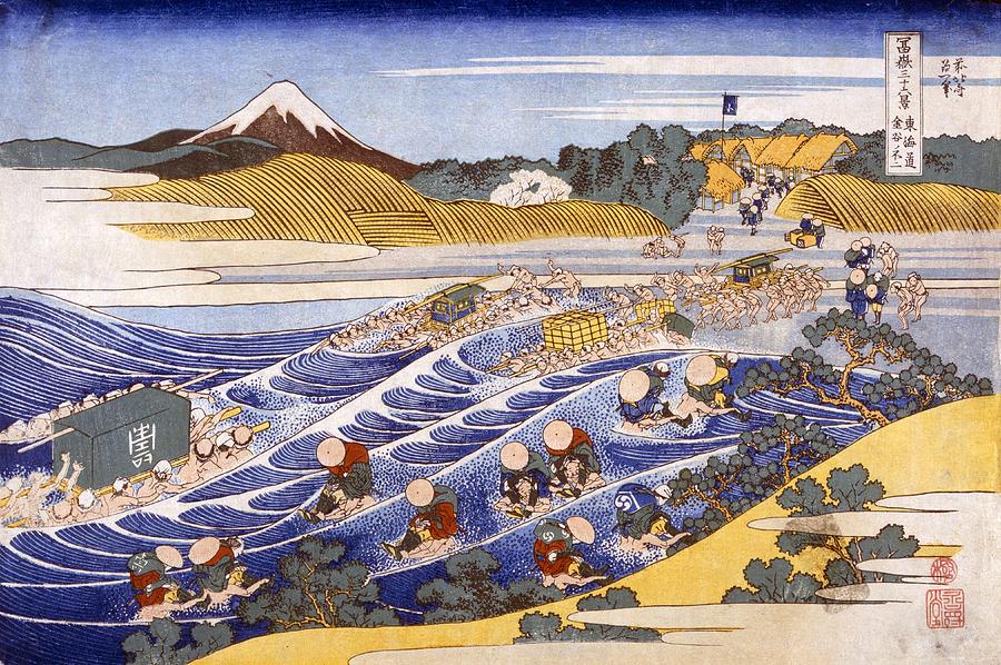 Fuji From The Ford At Kanaya Painting by Katsushika Hokusai