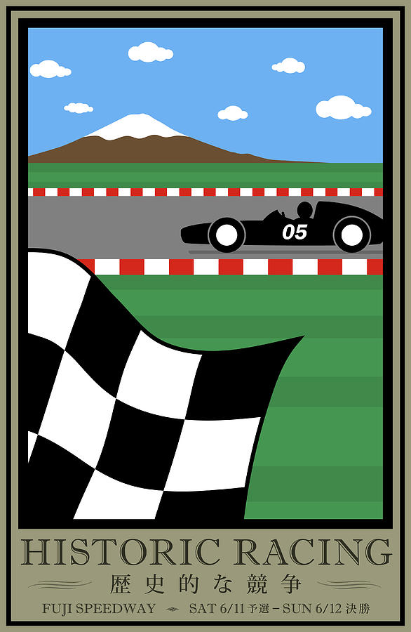 Fuji Speedway Historic Racing Digital Art by Georgia Clare