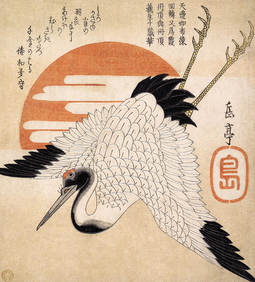 Gakutei Crane And Sun, C1835 Painting by Granger