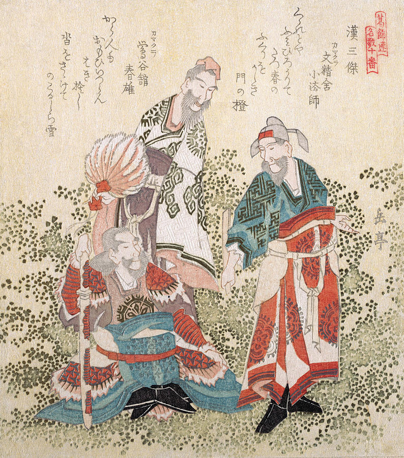 Gakutei Wise Men, 19th Century Painting by Granger - Fine Art America