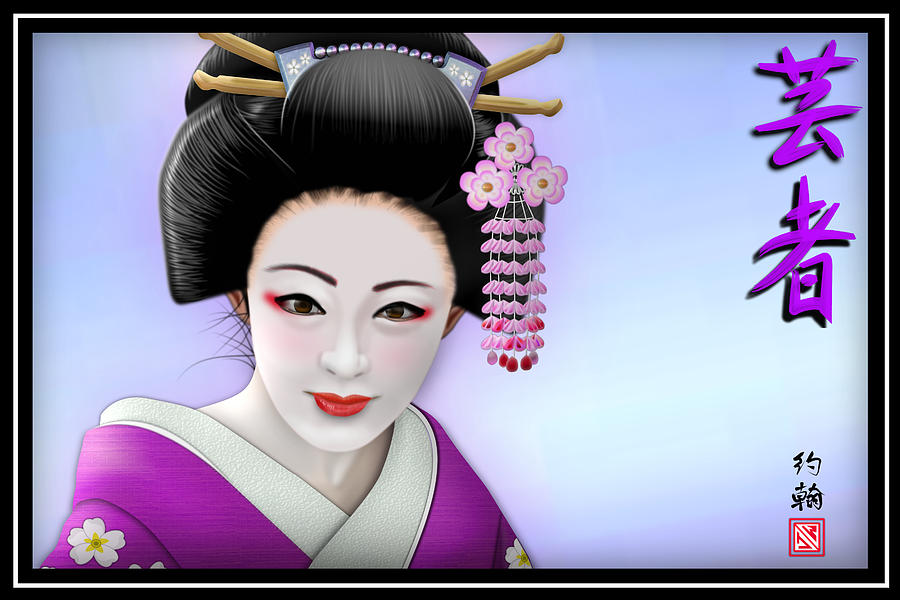 Geisha Girl Digital Art by John Wills