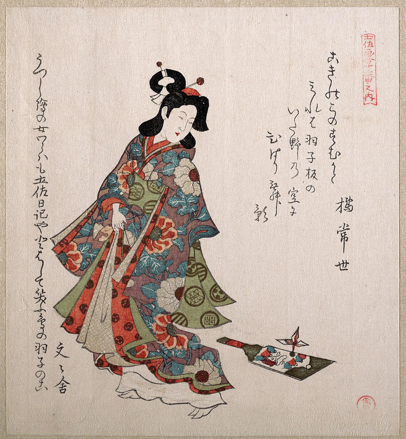 Girl and a Hagoita. Japanese Battledore and Shuttlecock  Drawing by Kubo Shunman