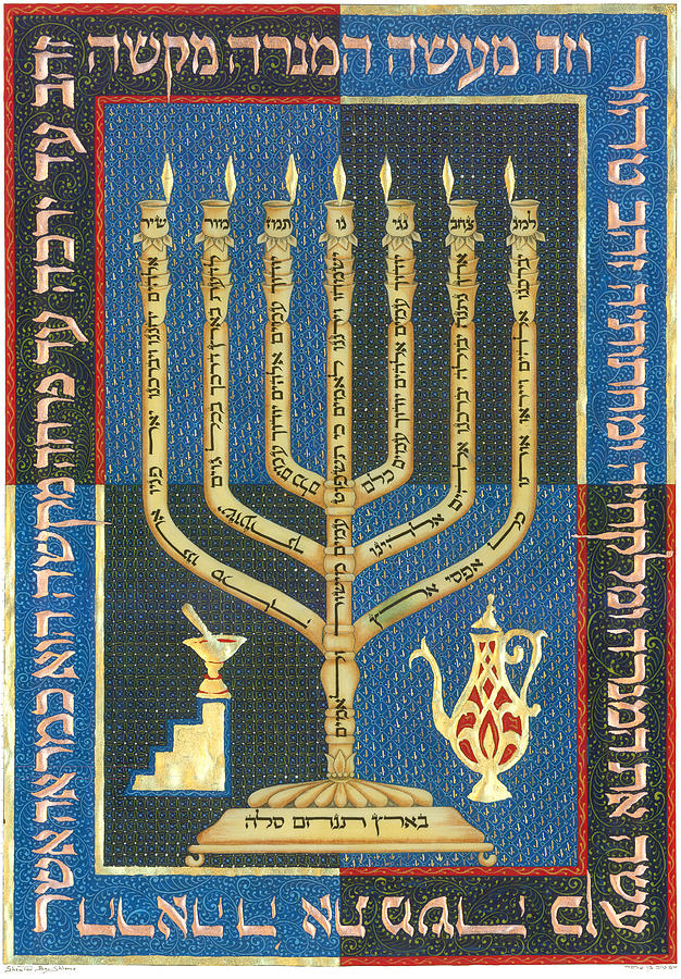 Golden Menorah Painting by Shemtov Ben Shlomo - Fine Art America