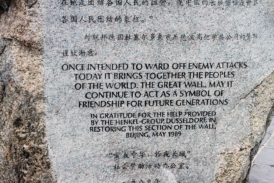 Great Wall Marker Photograph by Robert Hebert