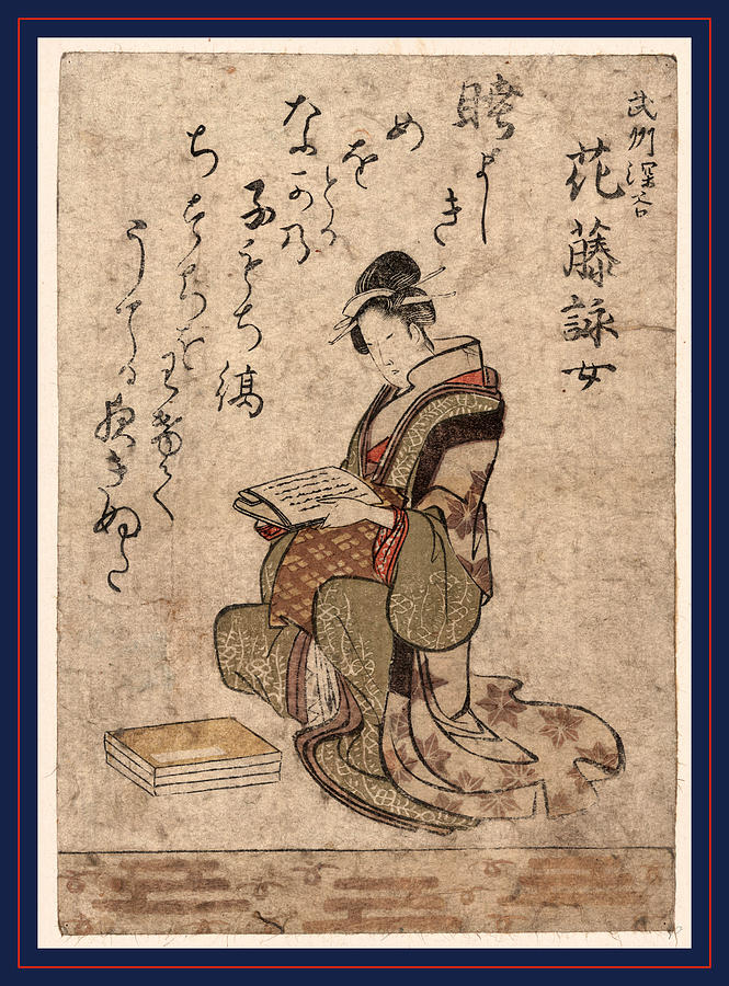 1801 Drawing - Hanafuji Eijo, The Beauty Anafuji Eijo. Between 1801 by Ryuryukyo, Shinsai (c.1764-1820), Japanese